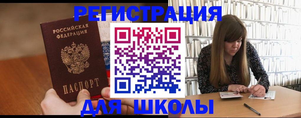 временная прописка в Ханты-Мансийске